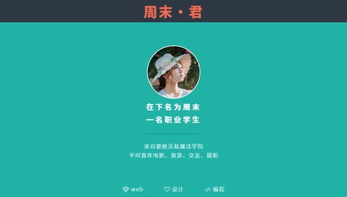 網頁設計模板