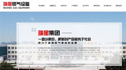瑞星十大網(wǎng)站權(quán)威解析及溫州網(wǎng)頁設(shè)計新趨勢 - 2024年9月更新觀點(diǎn)