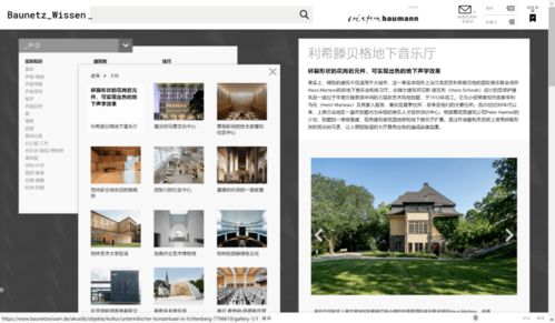 厭倦了Pinterest？這10個(gè)絕對(duì)小眾的設(shè)計(jì)網(wǎng)站，喚醒你的素材庫(kù)與靈感——溫州網(wǎng)頁(yè)設(shè)計(jì)新視野