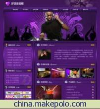 溫州網(wǎng)頁(yè)設(shè)計(jì) 助力數(shù)碼企業(yè)打造專業(yè)線上門戶